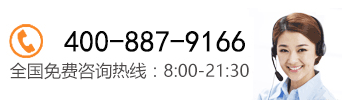 全国免费热线400-995-2700