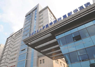 上海新华医院PET-CT中心