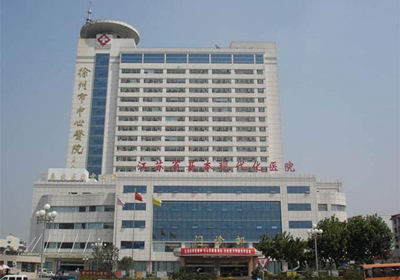 徐州市中心医院PET-CT中心