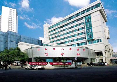 江西省人民医院PET-CT中心